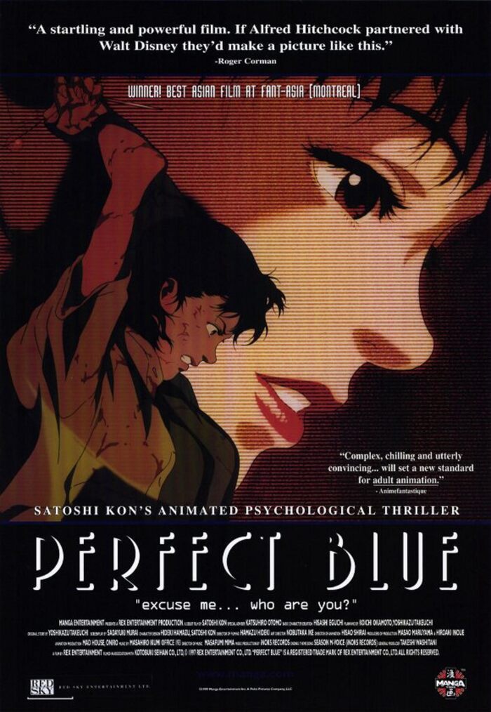 Perfect Blue movie poster and Blu-ray/DVD cover 1