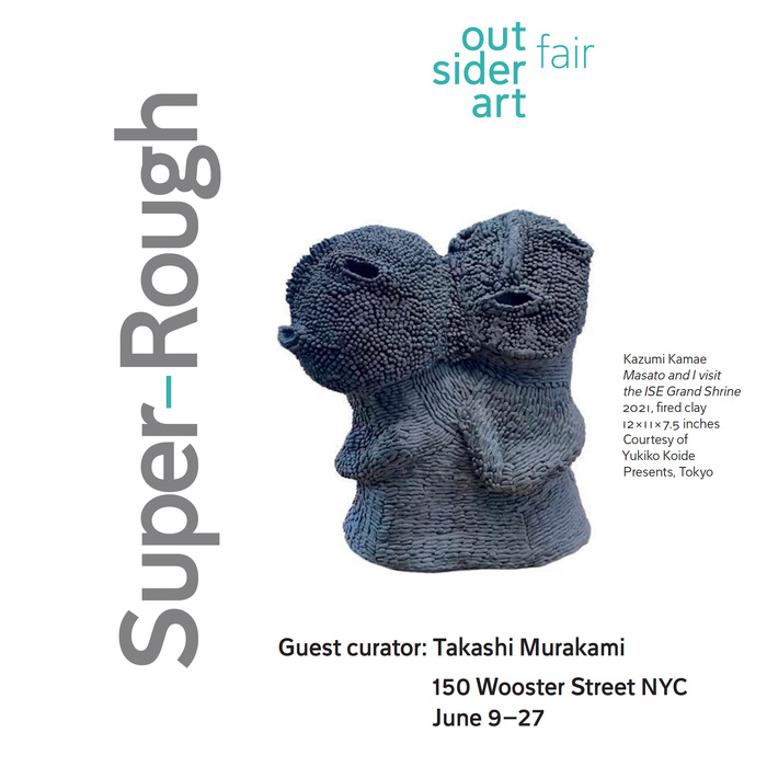 Super-Rough art exhibition 2