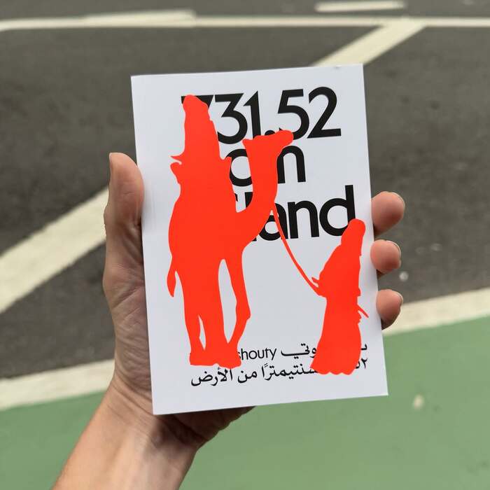731.52 cm of land by Nour Bishouty 2