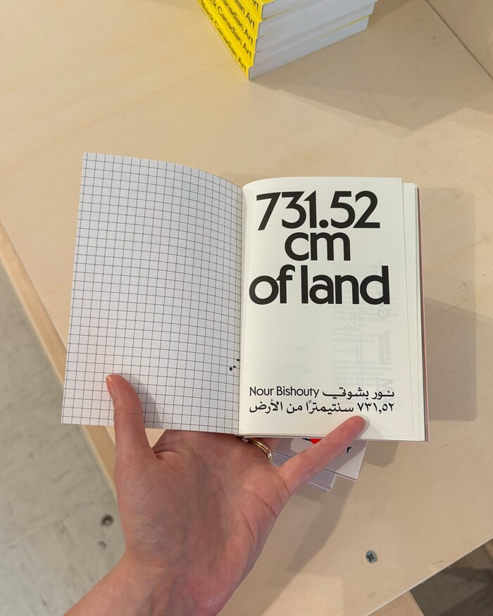 731.52 cm of land by Nour Bishouty 6