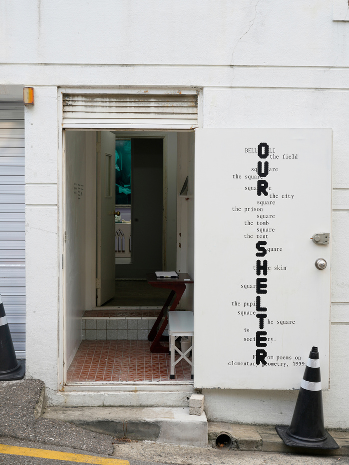 Our Shelter exhibition at LDK.DT 2