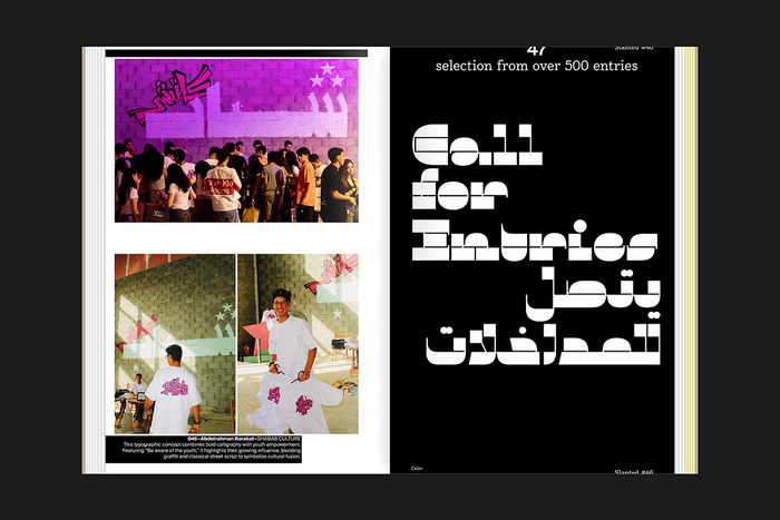 Slanted magazine #46, “Cairo” 3