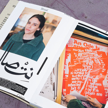 <cite>Slanted</cite> magazine, #46, “Cairo”