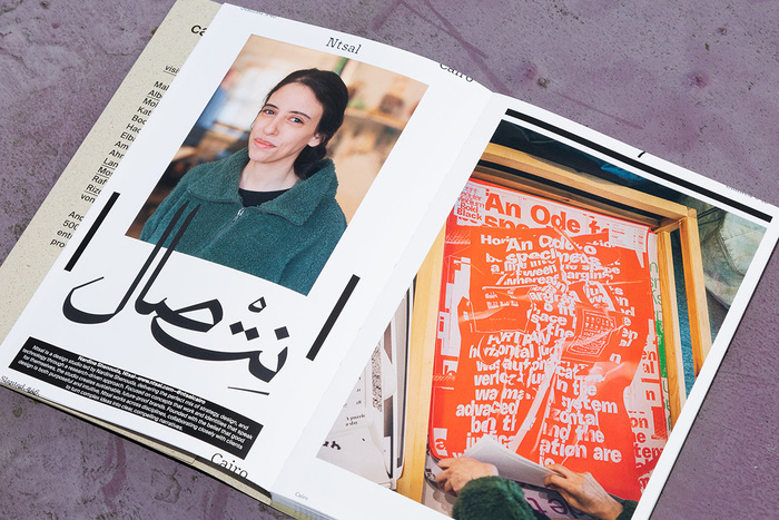 Slanted magazine #46, “Cairo” 1