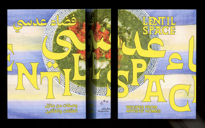 Lentil Space. Recipes from Artists’ Homes 1