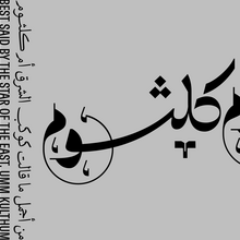 Umm Kaltoum tribute poster