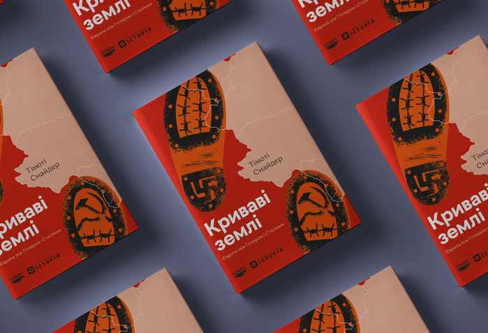 Kryvavi zemli and Pro svobodu by Timothy Snyder 3
