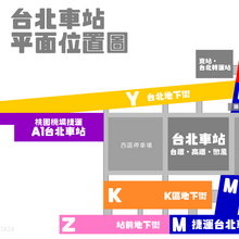Taipei Main Station floor plan map
