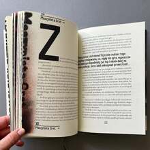 <cite><span>Demon ruchu</span></cite> by Stefan Grabiński, Wydawnictwo Dwie Siostry