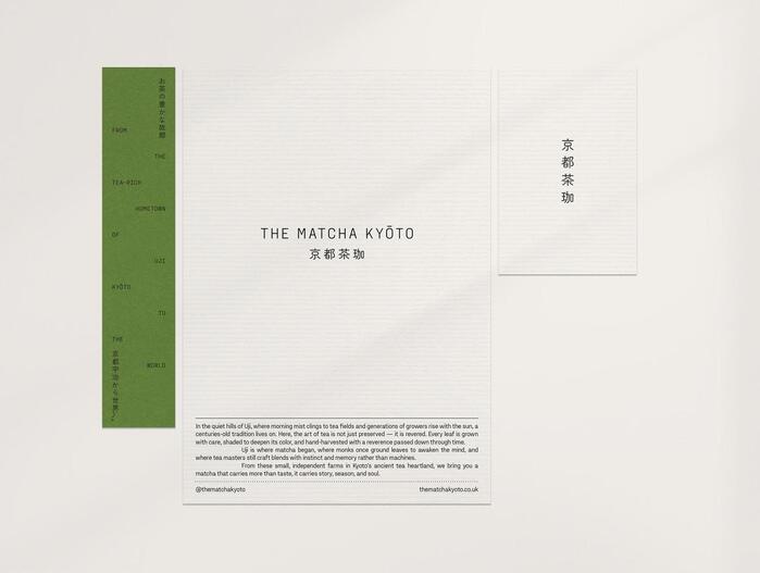 The Matcha Kyōto 5