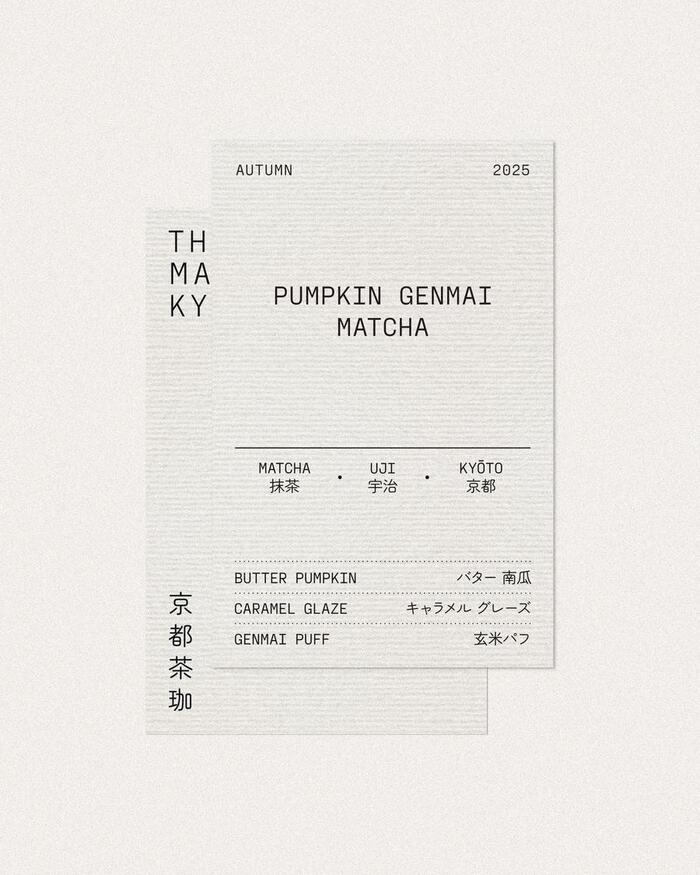The Matcha Kyōto 6