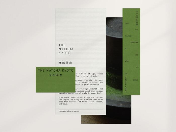 The Matcha Kyōto 8