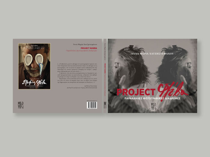 Front and back cover