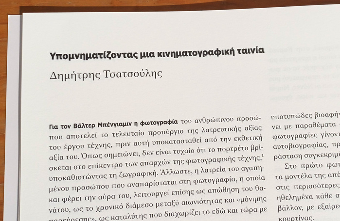 Detail of the texts