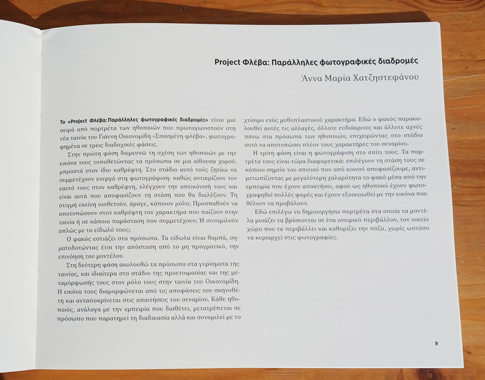 Introduction page