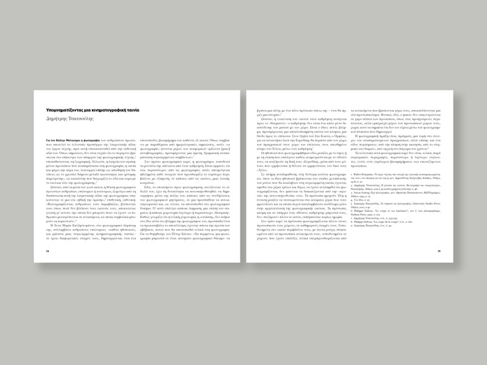 Text spread