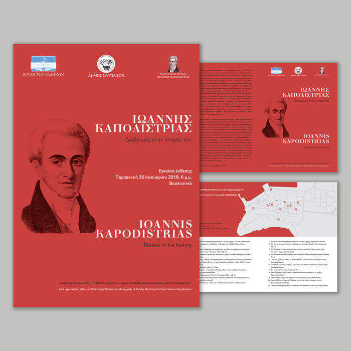 Ioannis Kapodistrias – Routes in his History 1