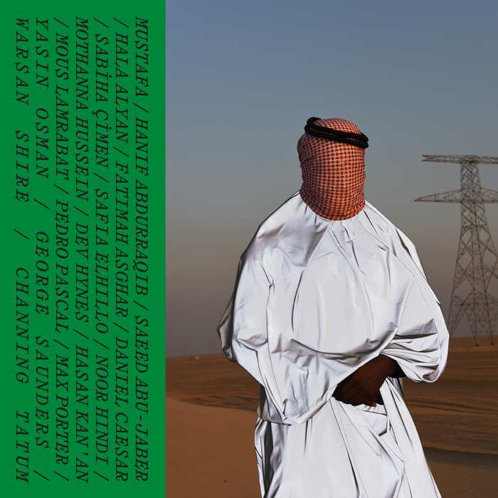 Nour – A Poetry Publication on Ceremony 6