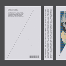 <cite>Trendwatching: analitika podiuma</cite>