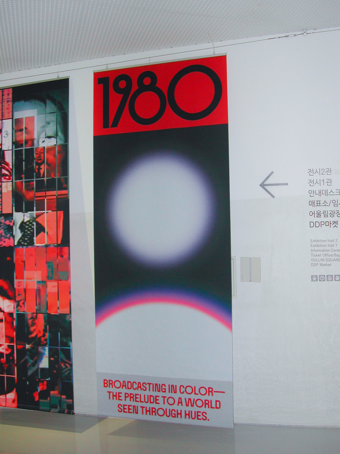 “The Dawn of Color TV in 1980” poster 4