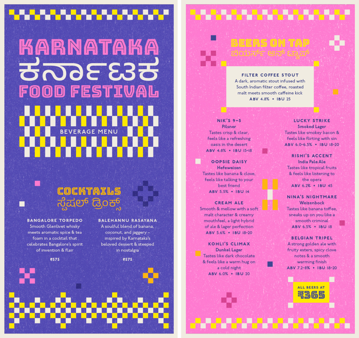 Biergarten Karnataka Food Festival 2025 3