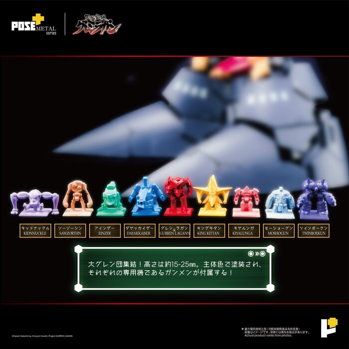 Promotional ad 4 – 10 Gunmen (crews) mini figures