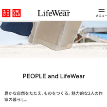 Uniqlo website