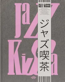 <cite>Jazz Kissa</cite>