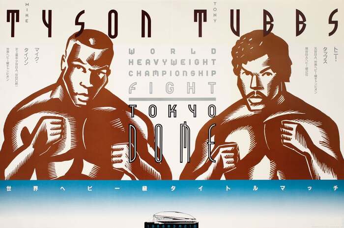 Official reissue from the collection&nbsp;The 100 Best Posters from Europe and the United States 1945–1990 (1994)