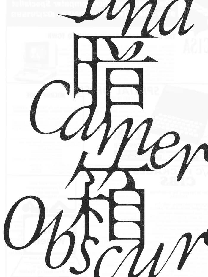 Murse &amp; Camera Obscura 2