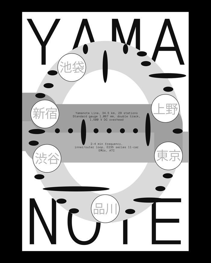 Black Skew 02, “Tokyo in Transit” 3