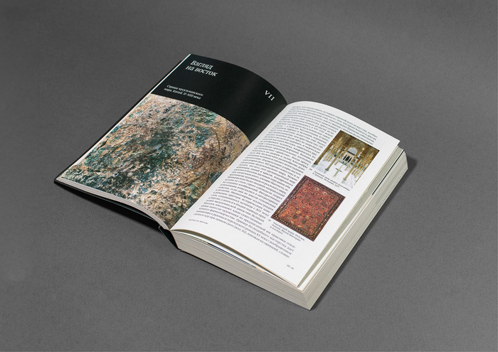 Istoriya iskusstva by Ernst Gombrich (student project) 2
