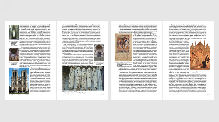 Istoriya iskusstva by Ernst Gombrich (student project) 5
