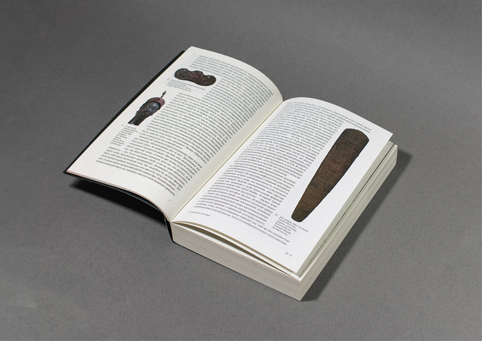 Istoriya iskusstva by Ernst Gombrich (student project) 7