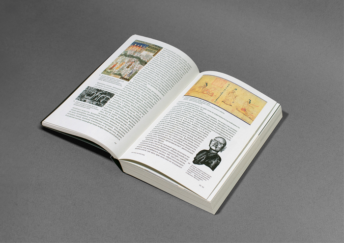 Istoriya iskusstva by Ernst Gombrich (student project) 9