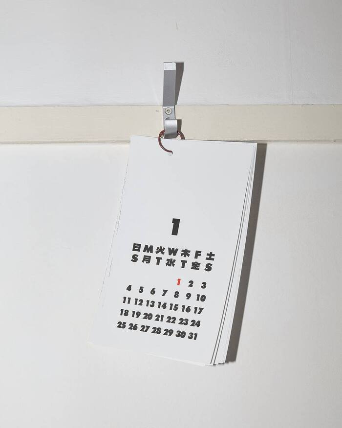 Fake Nostalgia calendar 2026 5