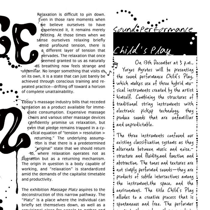 Massage Platz exhibition leaflet 4