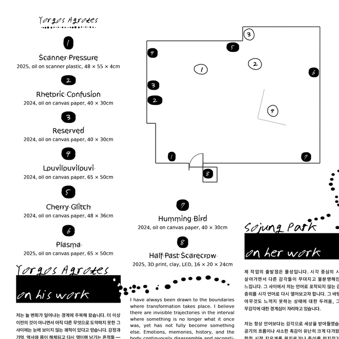 Massage Platz exhibition leaflet 5