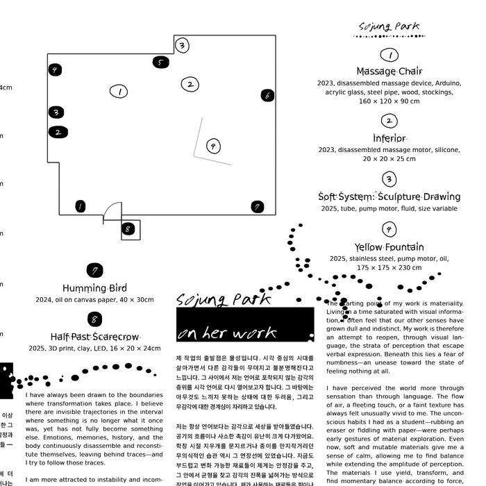 Massage Platz exhibition leaflet 6