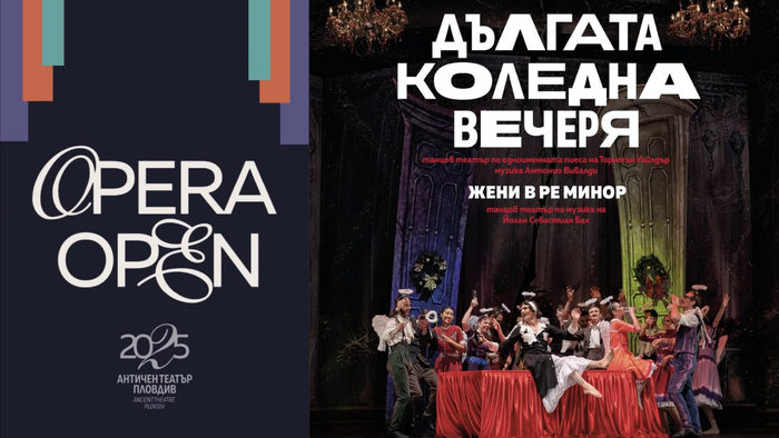 Opera Open 2024 5