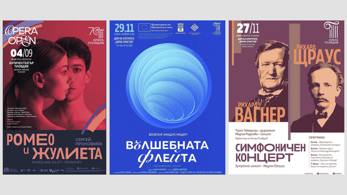 Opera Open 2024 6
