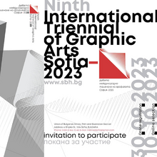 Union of Bulgarian Artists (UBA)