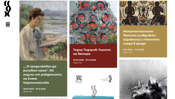 Union of Bulgarian Artists (UBA) 1