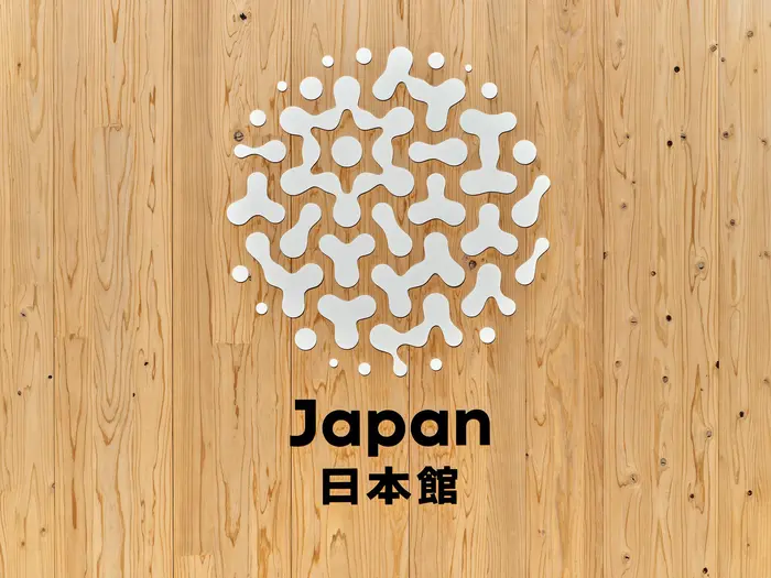 Japan Pavilion, Expo 2025 7