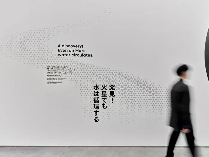 Japan Pavilion, Expo 2025 15