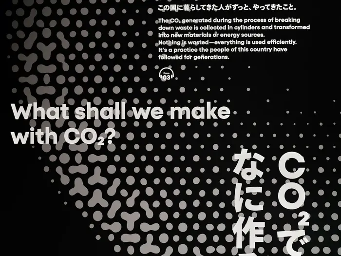 Japan Pavilion, Expo 2025 16