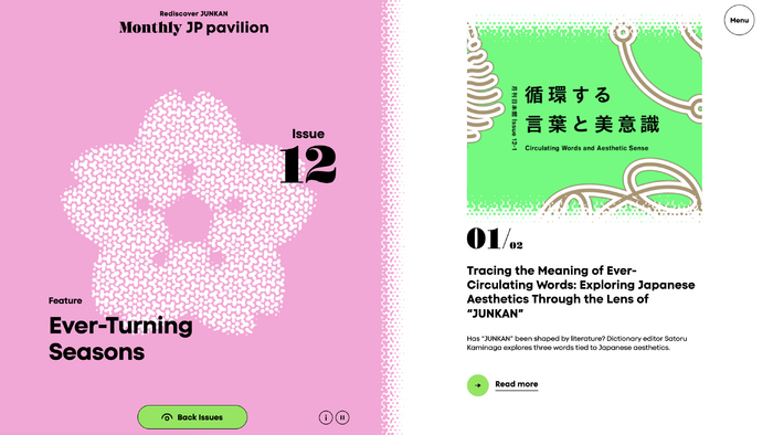 Japan Pavilion, Expo 2025 20