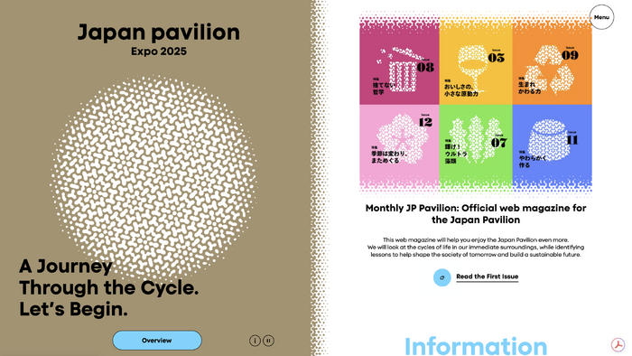 Japan Pavilion, Expo 2025 2