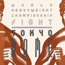 Tyson vs. Tubbs poster