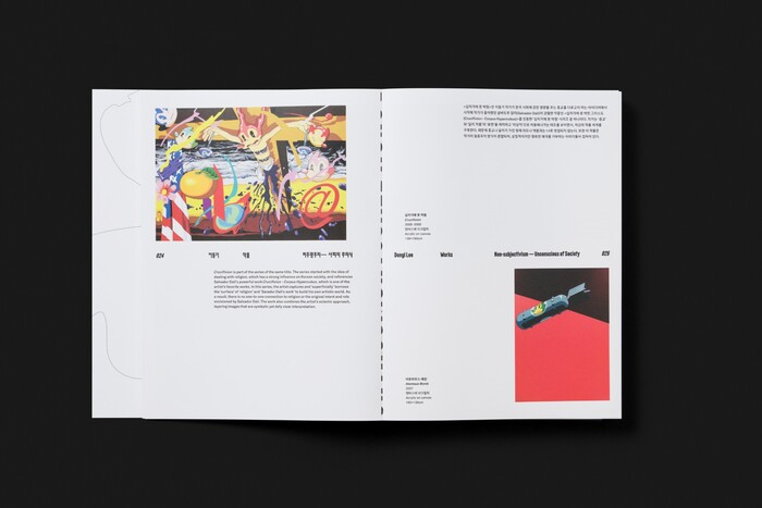2023 Title Match: Dongi Lee vs. Sangwoo Kang 14